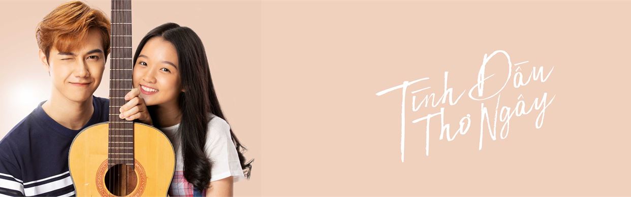 TÌNH ĐẦU THƠ NGÂY  (On Demand)